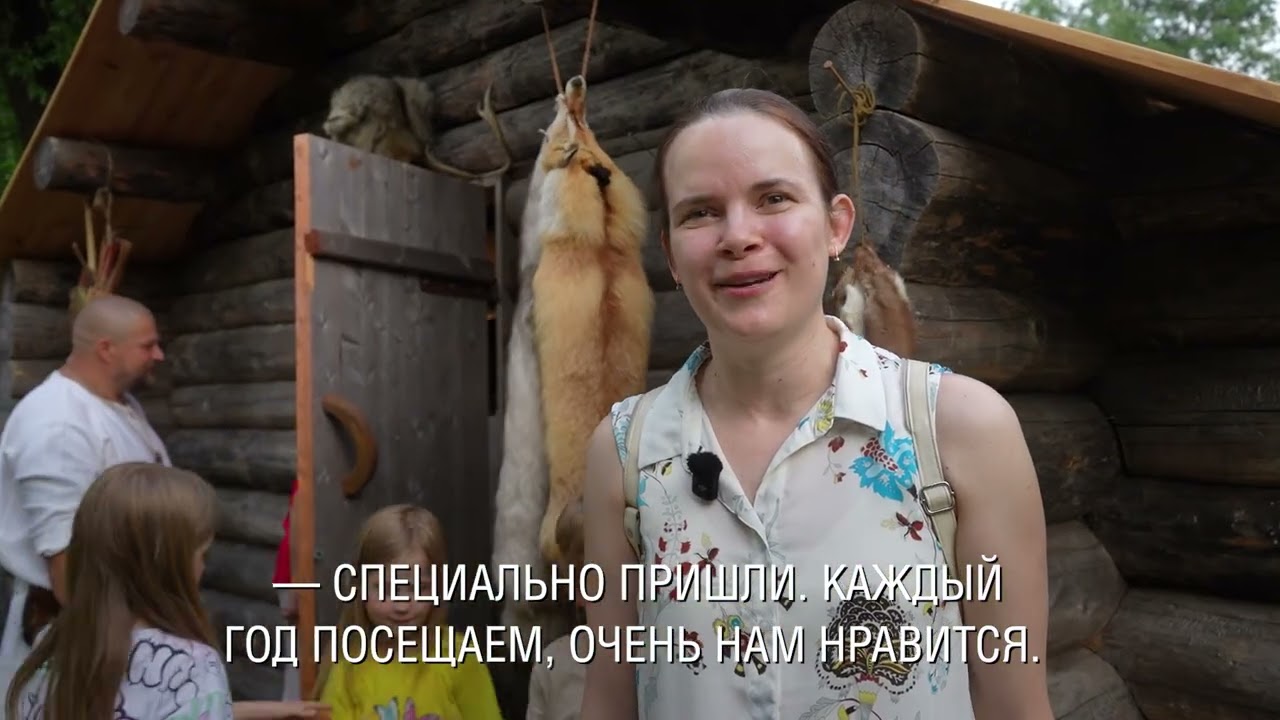 &laquo;Времена и эпохи&raquo;: атмосфера Раннего Средневековья в парке &laquo;Радуга&raquo;