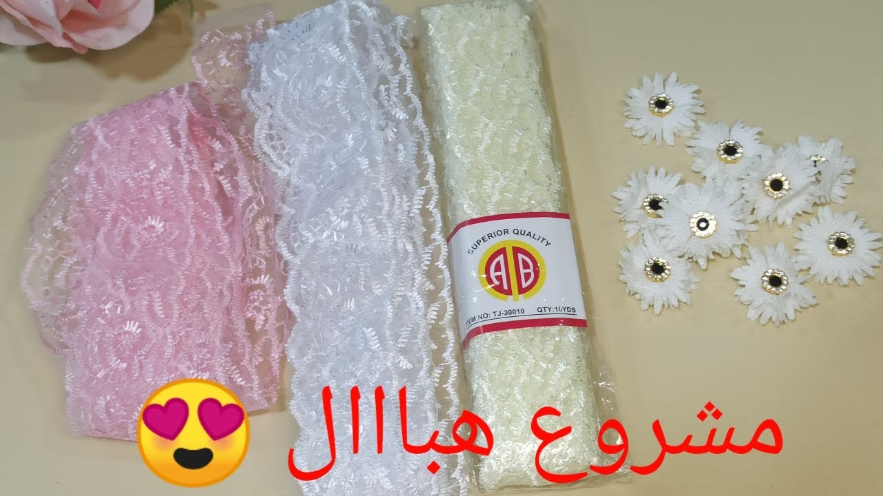 اقوى مشروع رمضان 💥 شاركت معكم طلبيه زبونه 🥰خدمي على روحك 👌مشروع مربح 💯
