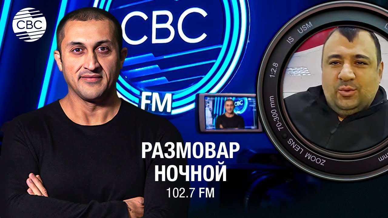 Армянин среди азербайджанцев