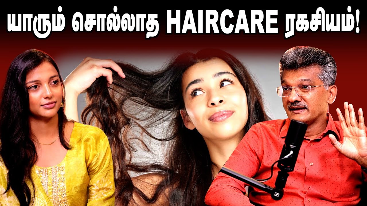 முடி உதிர்வு, இளநரை, Dandruff | Dermatologist தரும் Tips| Dr.Murugusundram |Aadhan Aarogyam
