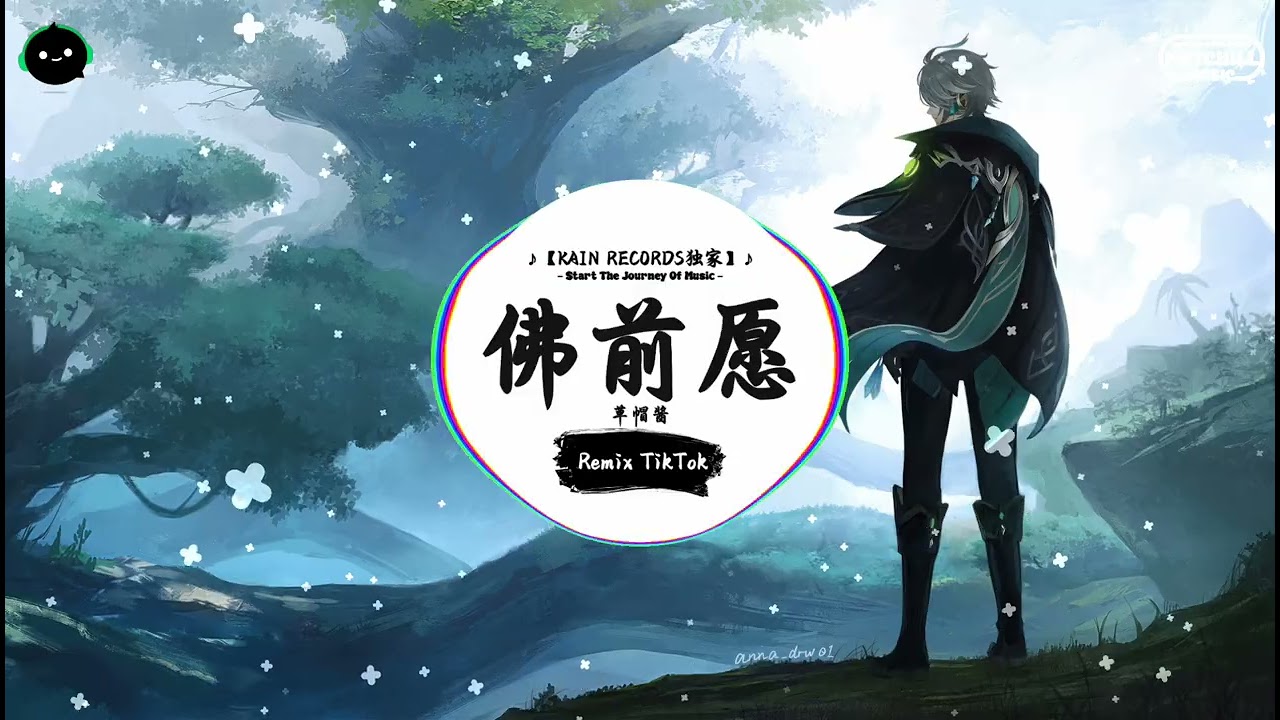 佛前愿 (抖音DJ版) - 草帽酱『求求上天让我再和你见一面，来诉说我的思念。』♪ || 年度最佳抖音歌曲 | 抖音最火歌曲音 | 抖音 | TikTok •|• Douyin ♪