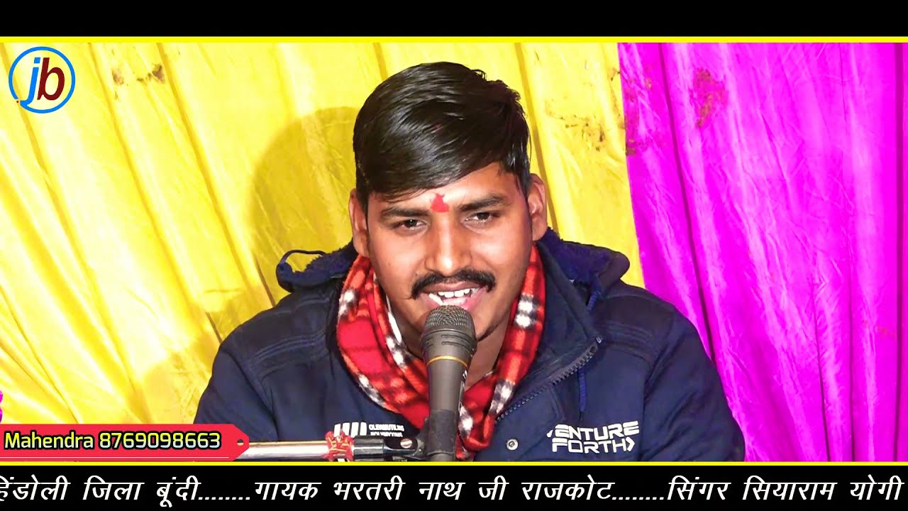 सियाराम जी ने गाया बहुत सुपर हिट सॉन्ग भजन 2021 का लास्ट धमाका Hadoti Bhajan HD