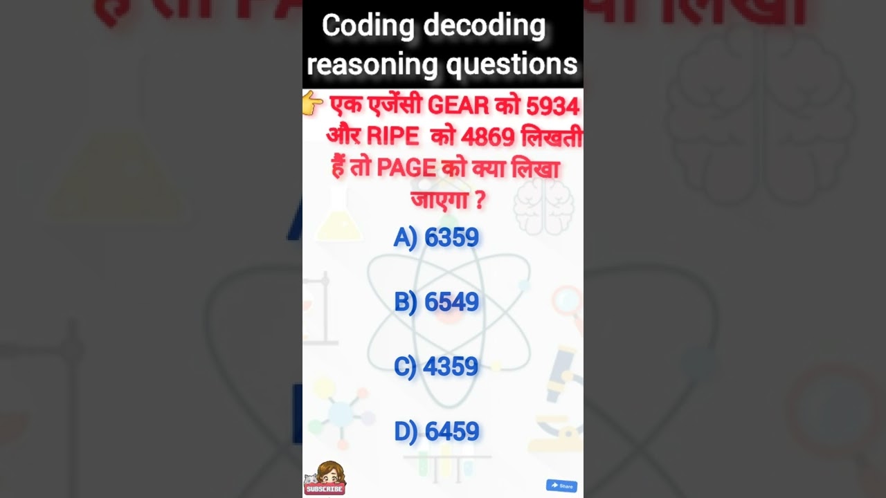 Coding decoding in hindi : Coding and decoding questions |Coding decoding questions in hindi 