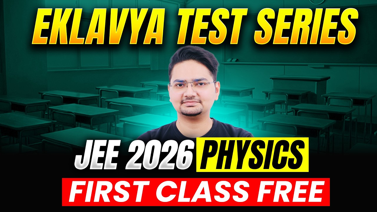 🔥HIGH WEIGHTAGE TOPICS - PHYSICS (1st Class Free)| JEE MAINS 2026 | Eklavya Test Series | Abdul Sir