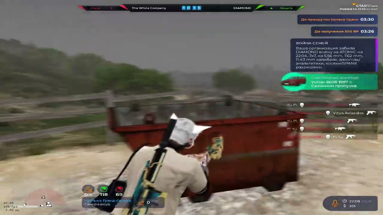 почему я все еще люблю тебя | VZP | ‪@GTA5RP ‬