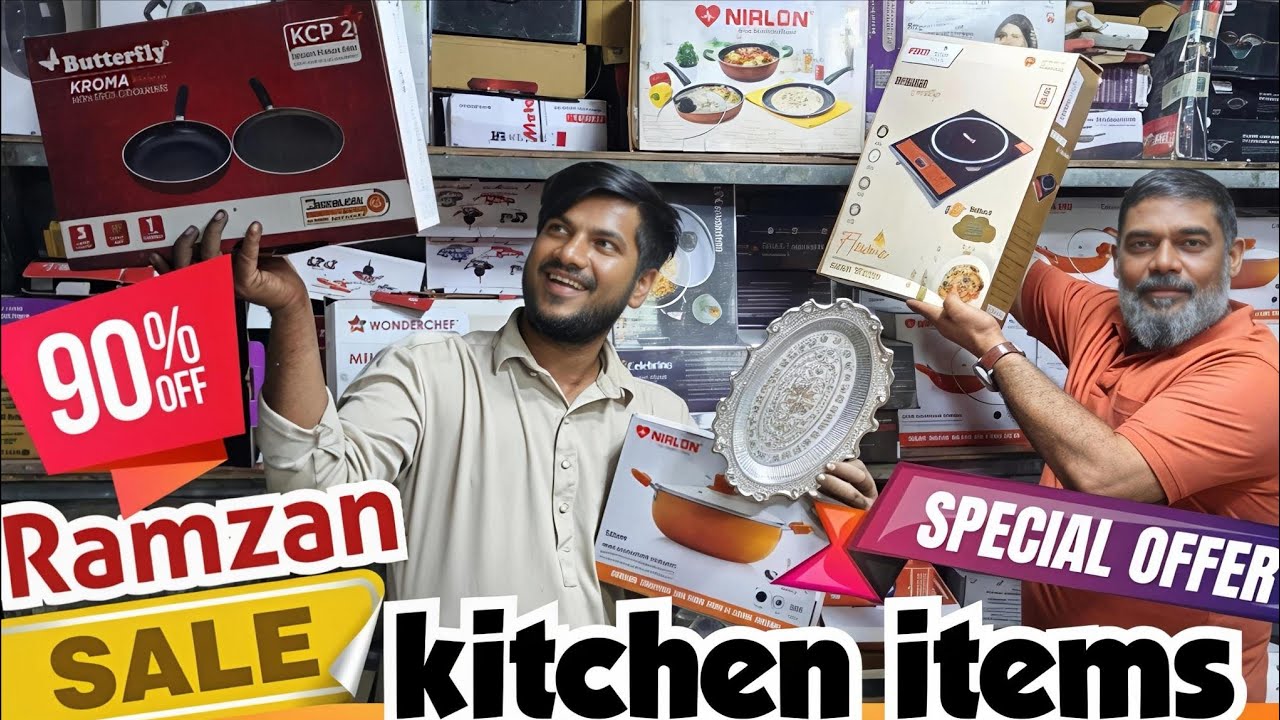 Ramzan Special Offers Sale On Kitchen Appliances | सबसे सस्ता घर सामान #wholesale #shopping #sale