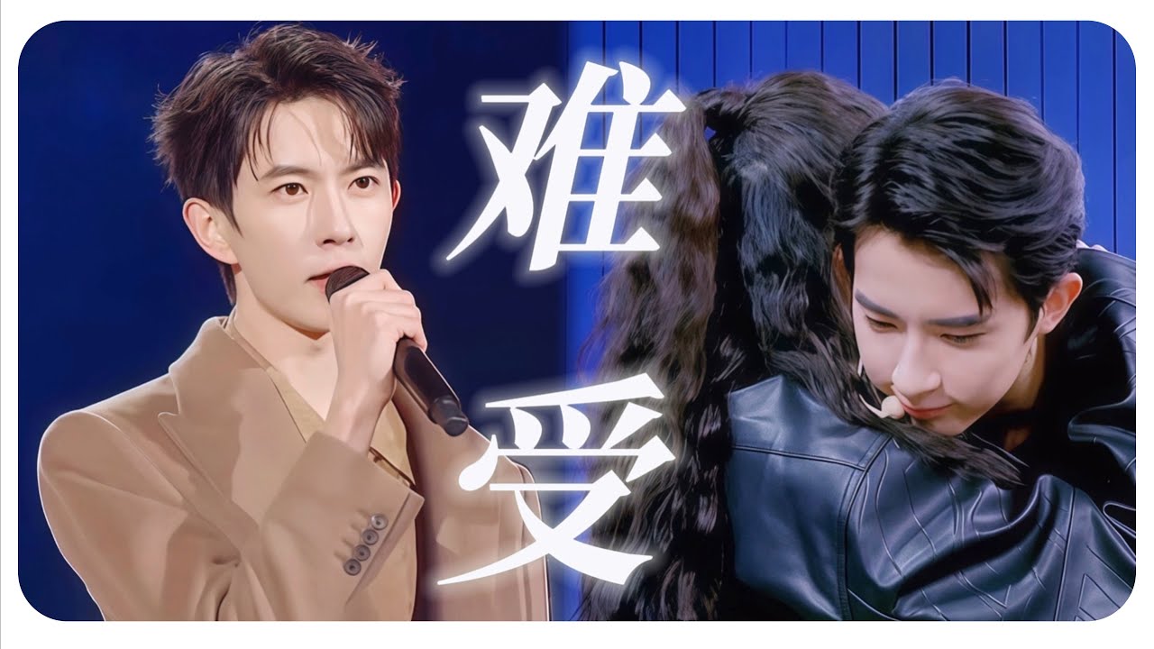 爆哭！难怪大家无法接受于朦胧 这似曾相识的结果！|#于朦胧 #杨幂  #付辛博 #胡夏 #追光吧哥哥 #檀健次 #苏醒 #汪东城