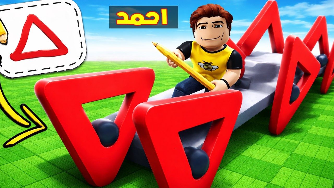 عائلة روبلوكس #262 | تحدي رسم اجمل سيارات في العالم 🔥😱