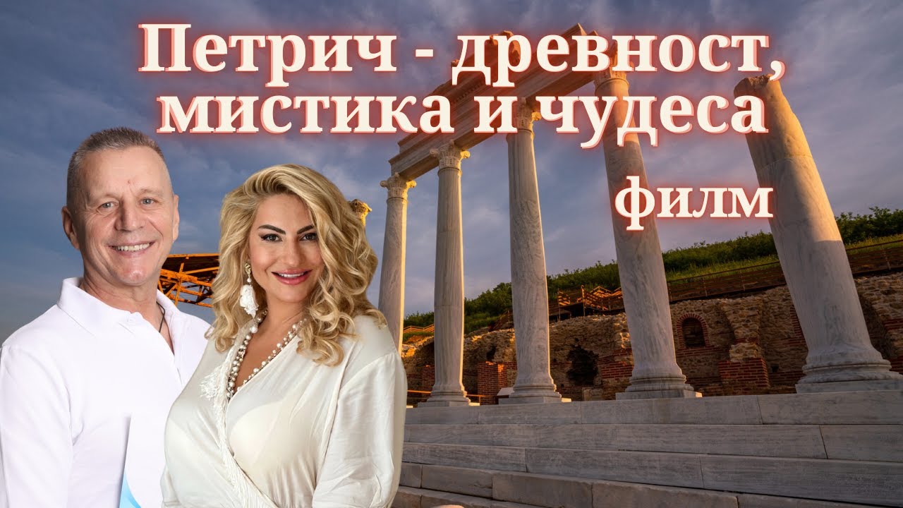 Филм 