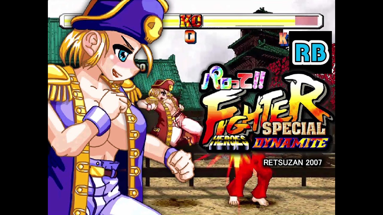 2007 PC Parotte Fighter: Special Heroes Dynamite Kido ALL