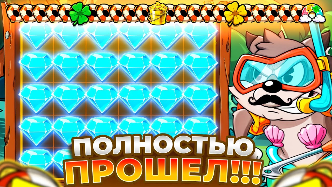 ПОЛНОСТЬЮ ПРОШЕЛ И ЗАНЕС 37.000.000Р В НОВОМ LE FISHERMAN!!!