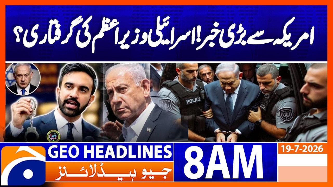 Mamdani's Strong Statement on Netanyahu's Possible Arrest | Geo News 8AM Headlines 19 July 2026