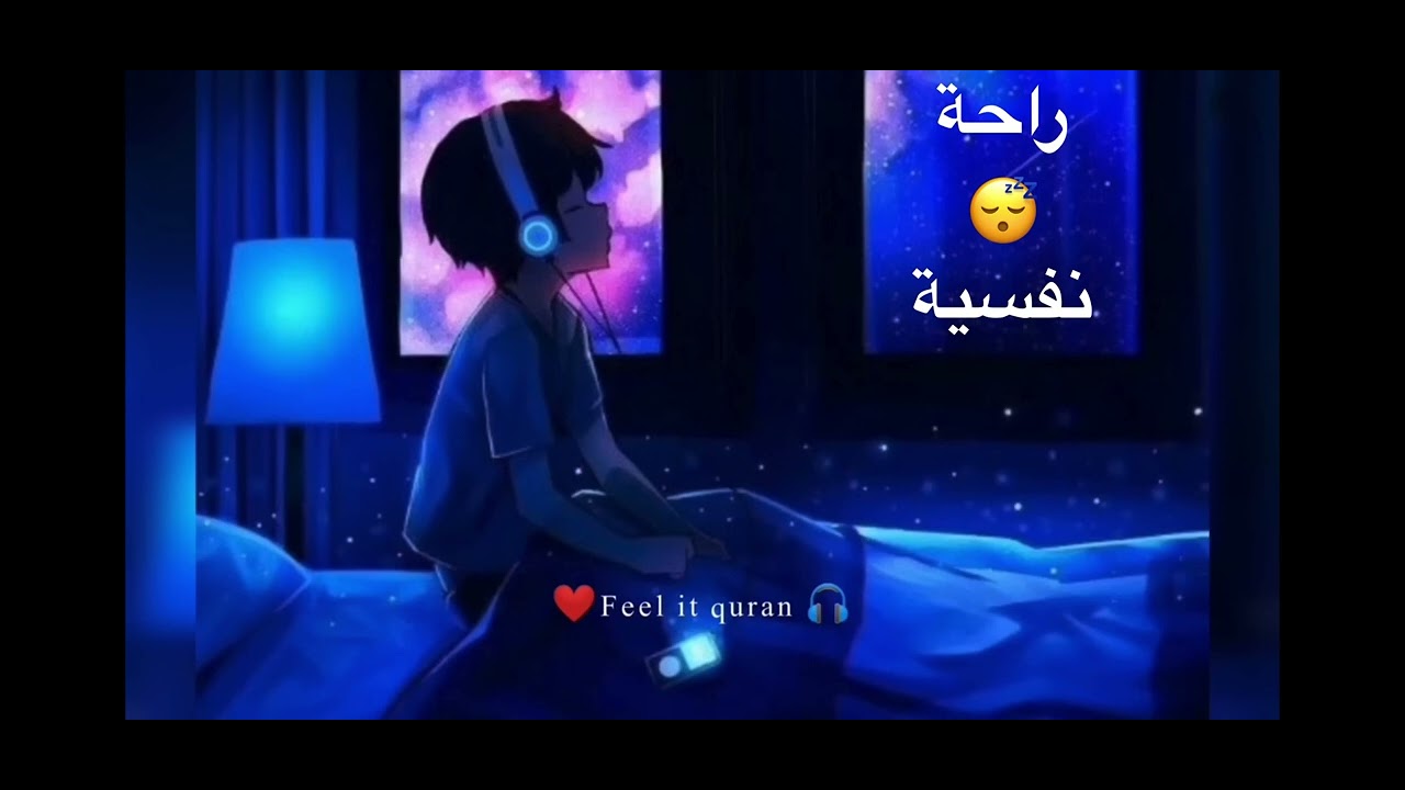 تلاوة عبد الرحمن مسعد كأنها تحكي قصتك المؤثرة 🥹💫