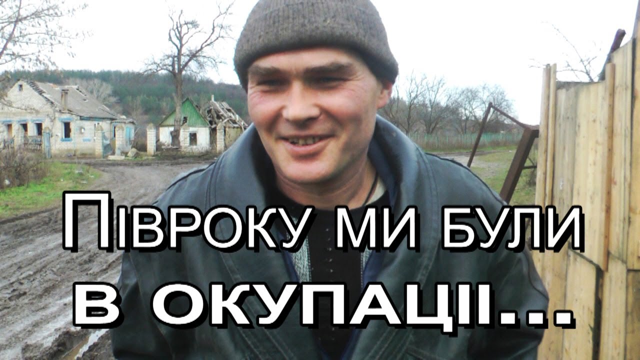 Що залишилось від села Кам'янка, що на Харьківщині