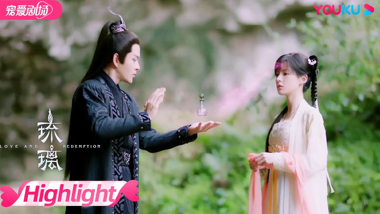 【HIGHLIGHT】疯批乌童真会整事，见不到玲珑就制造一个替身情人？| 琉璃 Love And Redemption | 成毅/袁冰妍/刘学义 | 优酷 YOUKU ROMANCE