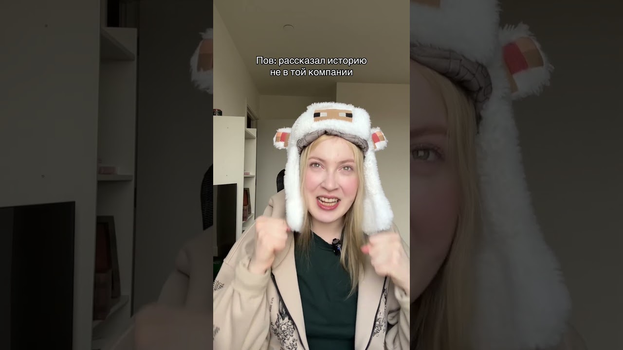 А вы как считаете?