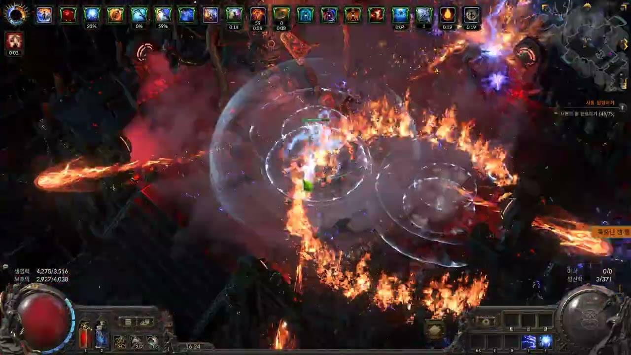 Path of Exile 2 2026 02 12   올인원 템포 블메