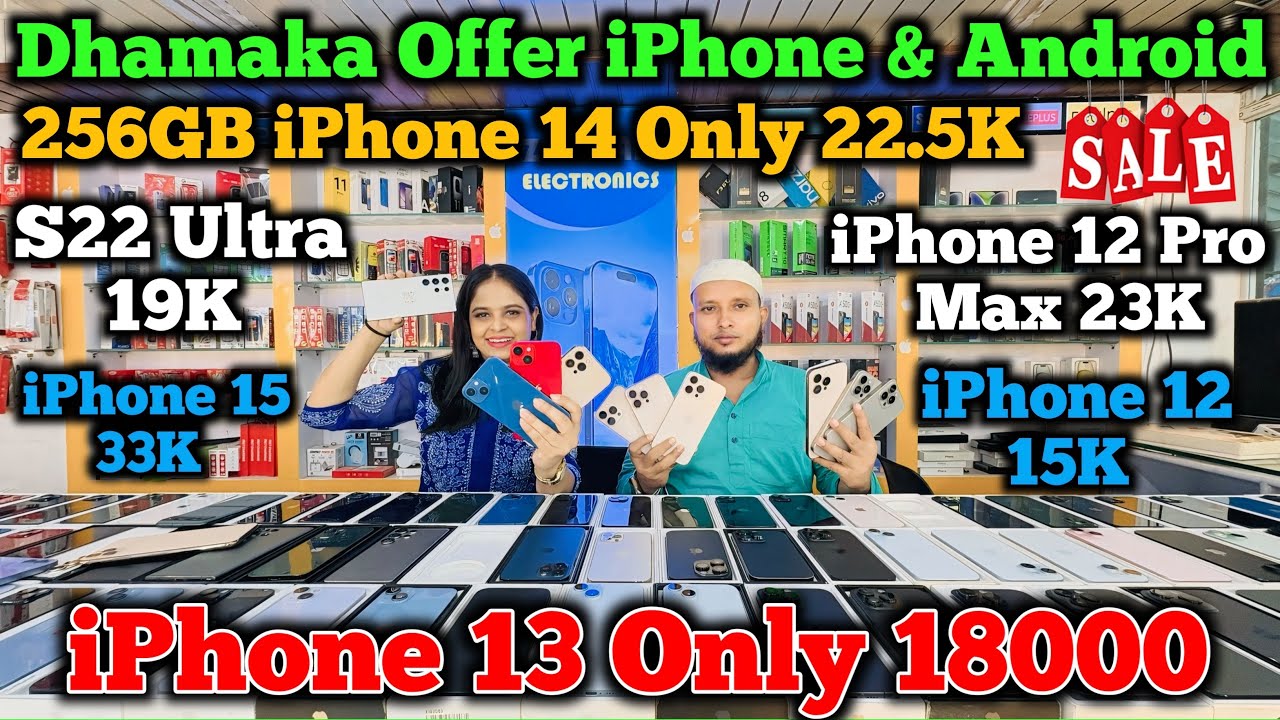 Second Hand Mobile Market In Guwahati | Iphone 13 Only 18K 🔥