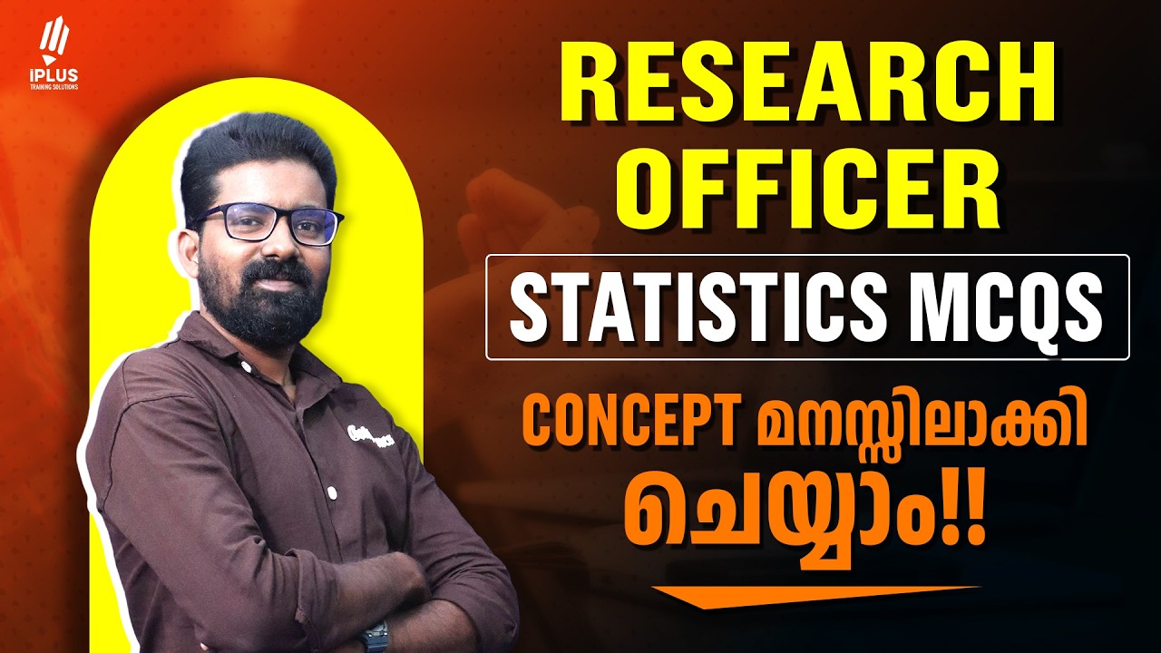Research Officer | Statistics MCQs | Concept മനസ്സിലാക്കി മുന്നോട്ട് #exampreparation