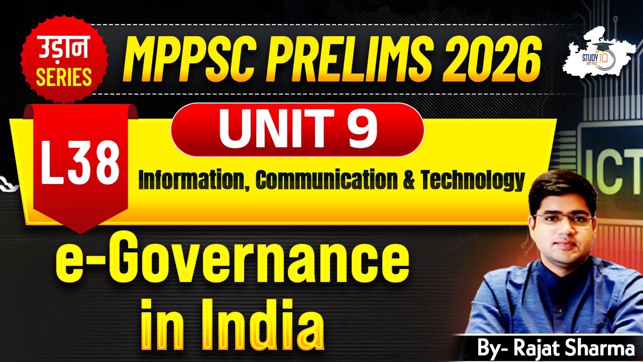 MPPSC Pre 2026: Unit 9 | Computer |  E-Governance In India | BY Rajat Sir | MPPSC StudyIQ