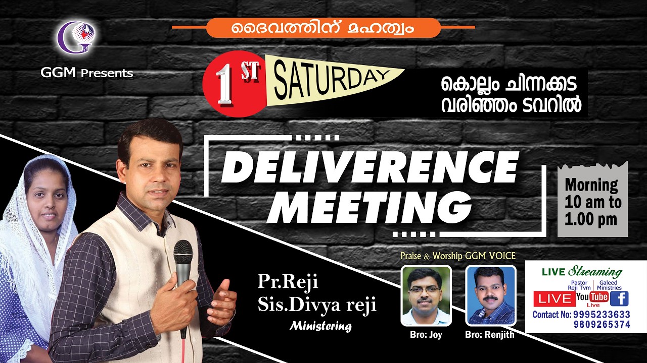 🔴Deliverance Meeting @ kollam | Pr. Reji George & Sis.Divya Reji | 07/03/26 | GGM Worship Centre TVM