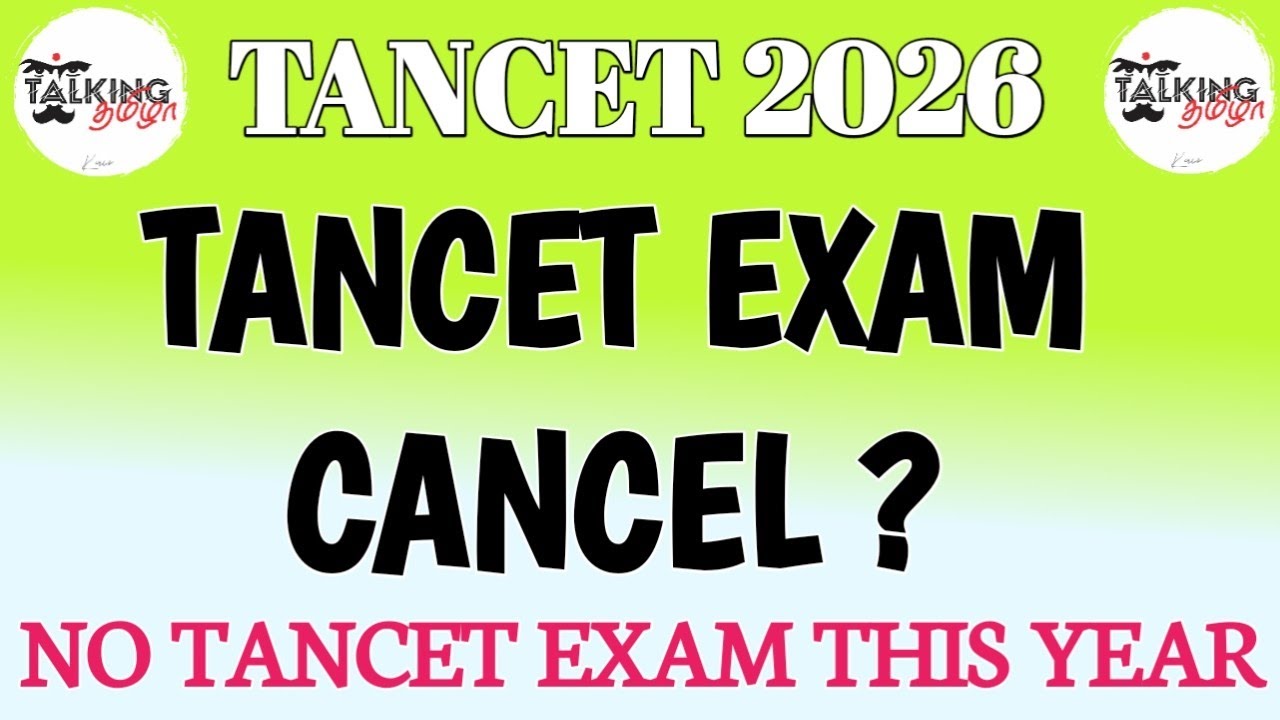 TANCET 2026 || TANCET EXAM CANCEL? || NO TANCET EXAM FOR THIS YEAR || MBA MCA ME MTECH || CEETA PG