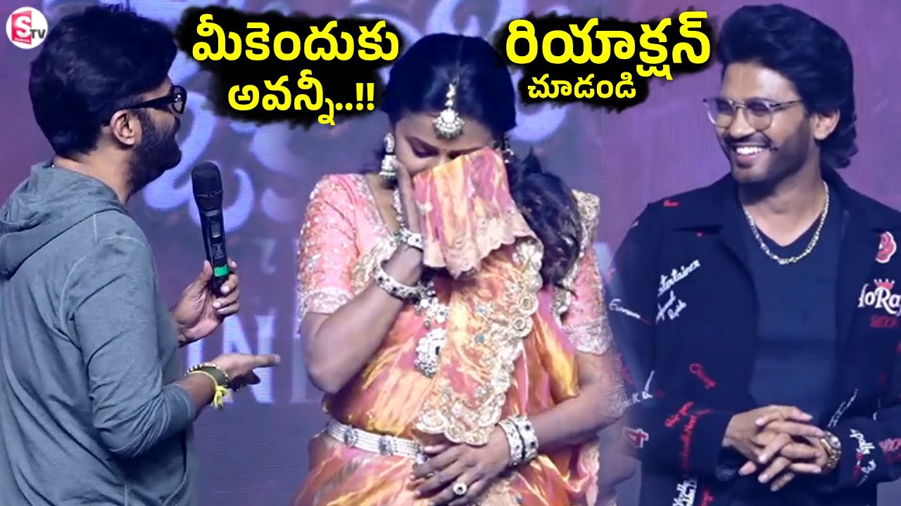 Film Producer Naga Vamsi Comments On Suma | Anaganaga Oka Raju Success MeetEvent | Naveen Polishetty