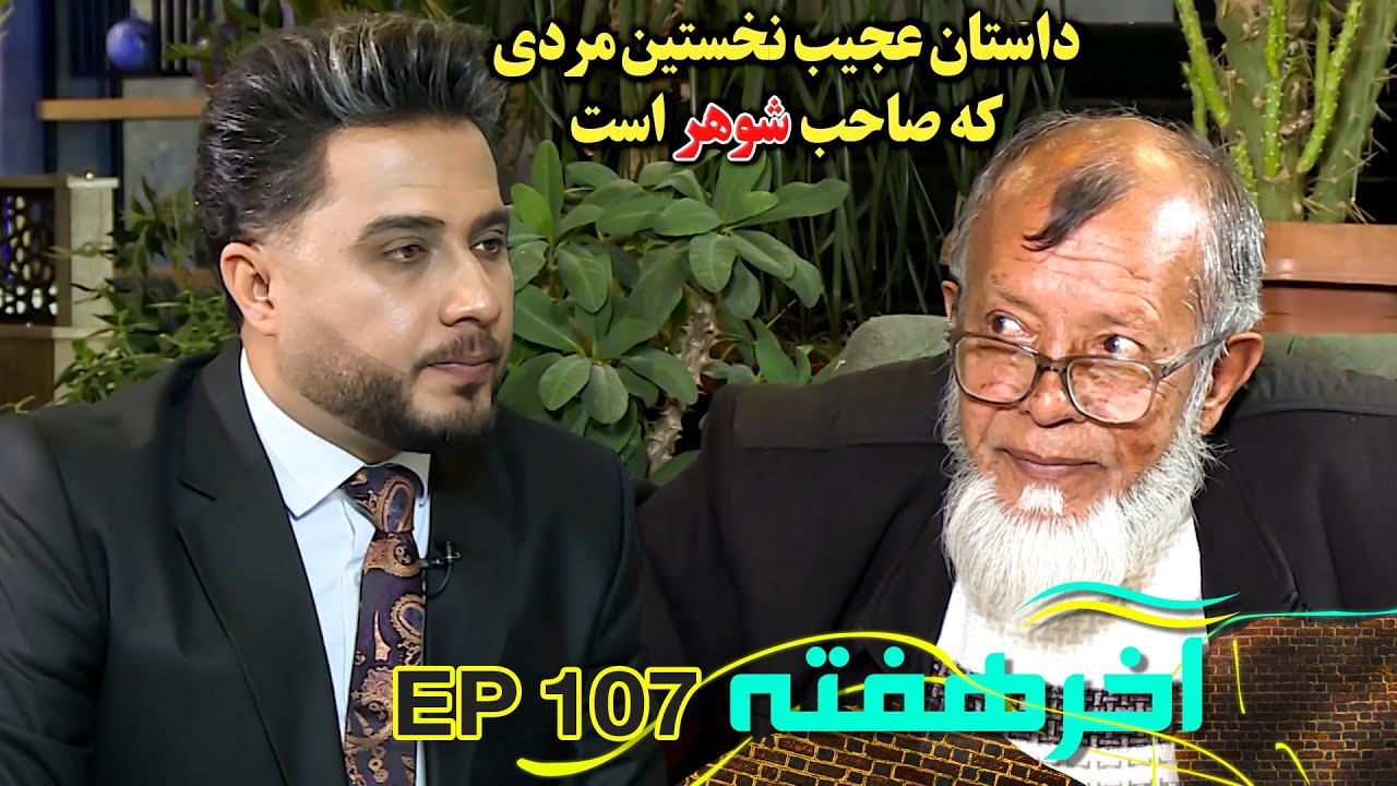 عصبانیت و درگیری لفظی | فکر نکن تو جوان هستی و من پیر