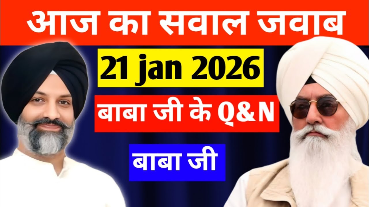 21 january 2026 सवाल जवाब  BABA JI LONDON #radhasoamiji #satsangbeas #satsang