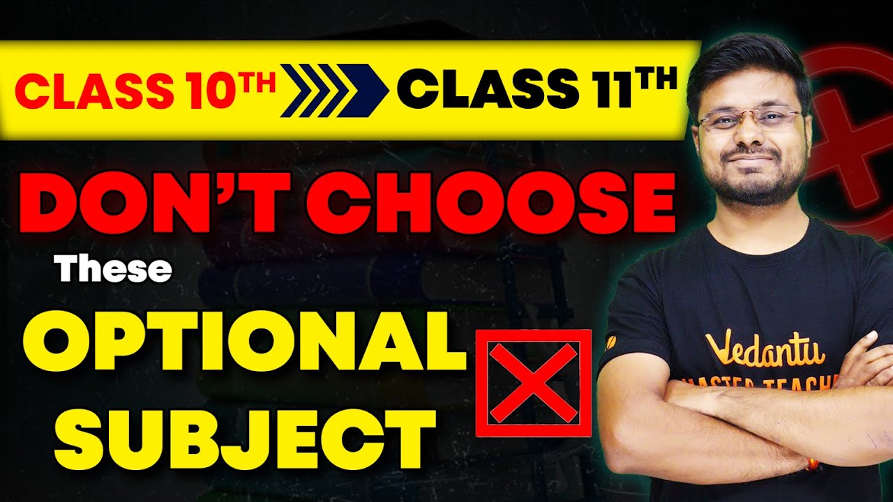 How to Choose Optional Subject in Class 11th?🤔 | Best Optional Subjects Available for Class11🔥