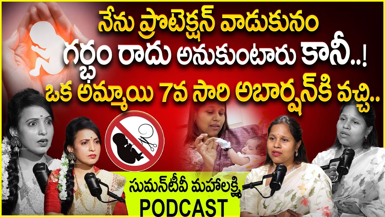 Youtuber Dr Silpahasa Visakhapatnam Exclusive Interview|@SumanTVInformation@Dr.silpahasa | In telugu