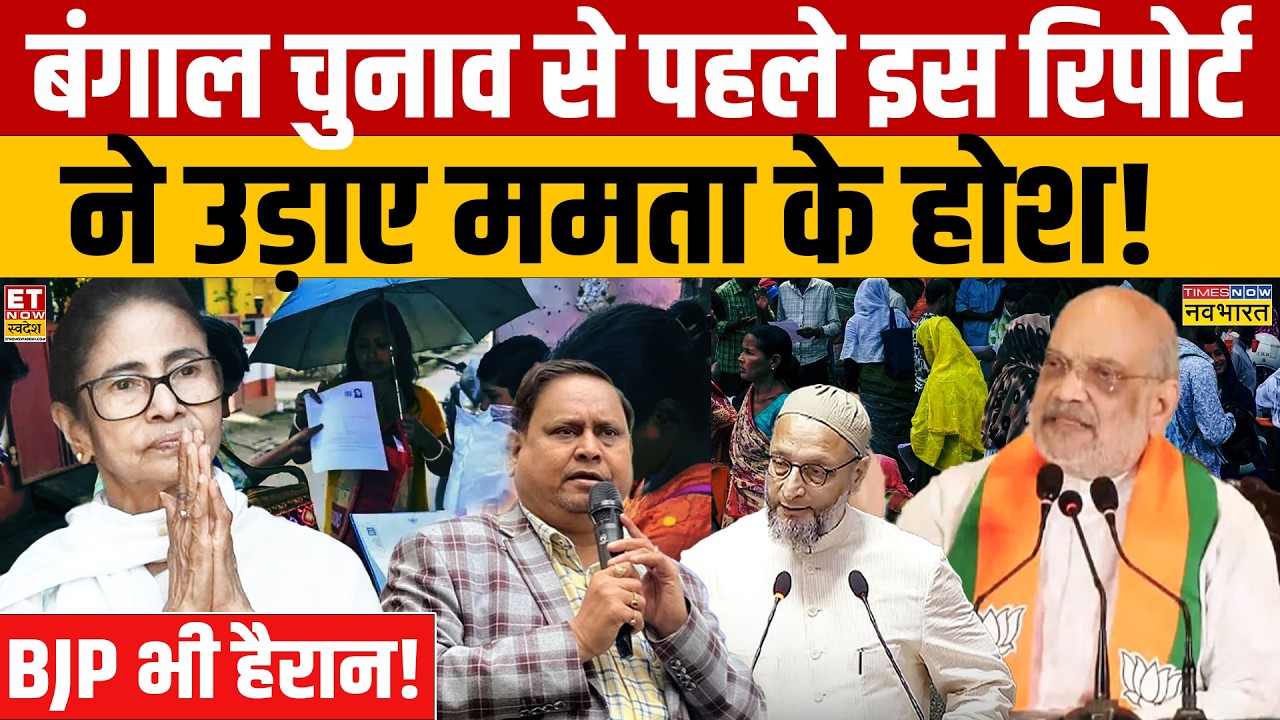 Bengal Election Ground Report: Shocking report on Bengal elections? Mamata Banerjee | PM Modi