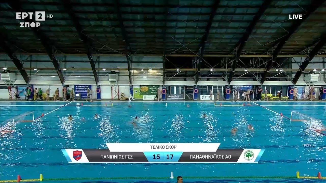 Water Polo League Ανδρών 2025-2026 | Πανιώνιος ΓΣΣ – Παναθηναϊκός ΑΟ | Highlights