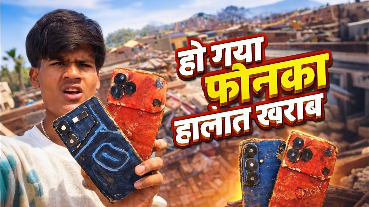 Ye Kya Ho Gaya Phone Sab Ka😨😱