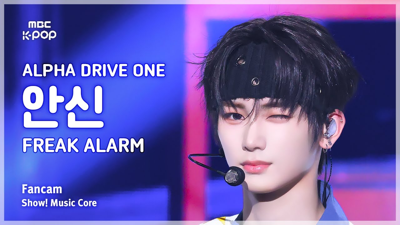 [#음중직캠] ALPHA DRIVE ONE ANXIN (알파드라이브원 안신) &ndash; FREAK ALARM FanCam | 쇼! 음악중심 | MBC260117