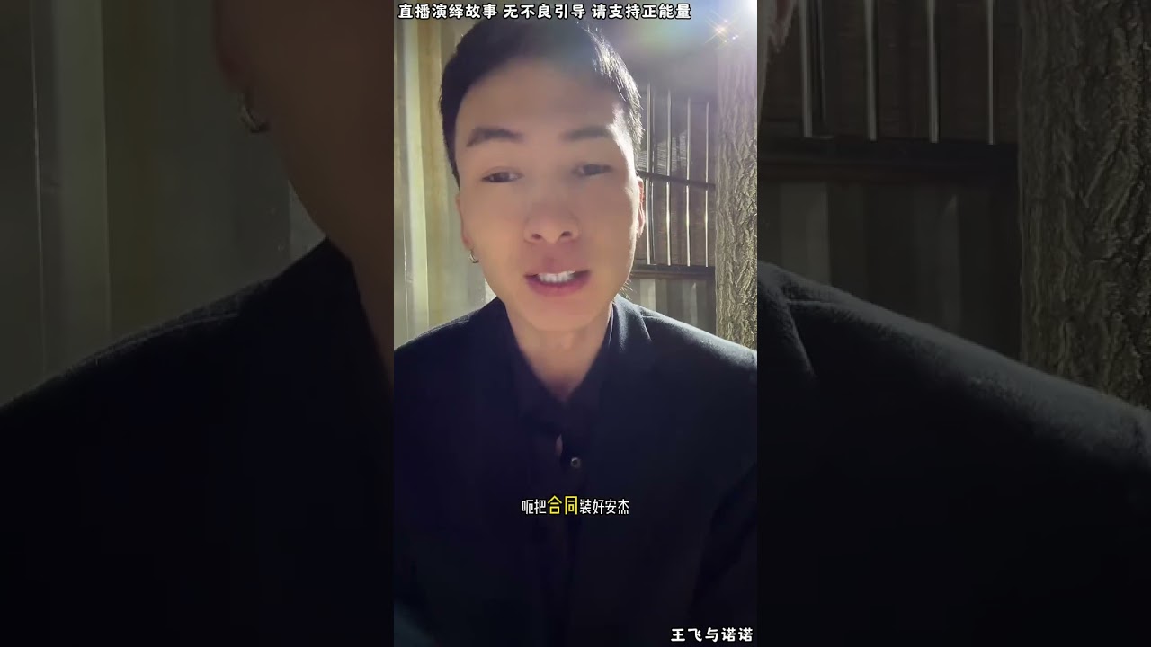 王飞与诺诺：昊天解除郭燕妈困境，坏人打扰不到郭燕母子，昊天身边人还出销路，郭燕母子十分感激。【松哥】#阿梅#王飞#鹏少#金枝#阿曲莫#阿强#吉连#李子赫#农村姑娘