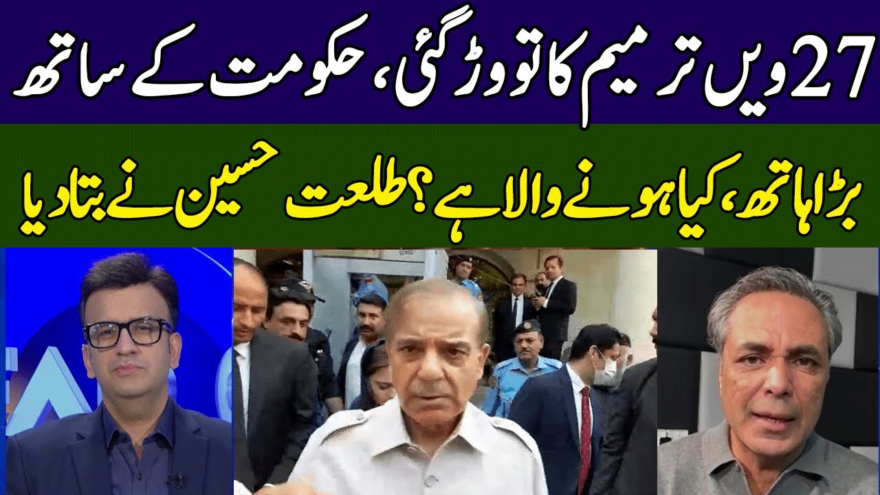 Talat Hussain Exposed PML-N Govt | Head On With Muneeb Farooq | 365 News | ED2P