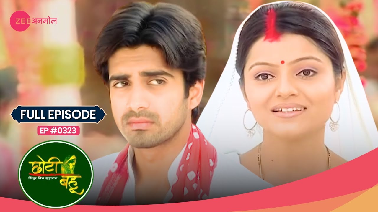 Radhika ने Dev को Holi Celebrate करने को बोला! 🎉 | Choti Bahu | Full Ep #323 | Zee Anmol