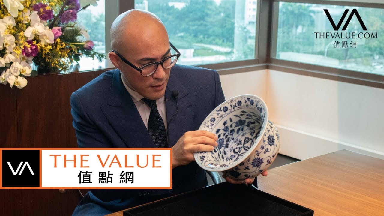 專訪仇國仕｜細說天民樓藏瓷　明代最好的青花—永樂、宣德｜Nicolas Chow on Yongle and Xuande Blue & White Porcelain from Tianminlou