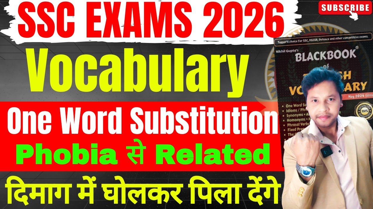 SSC EXAMS 2026 | Most Repeated One Word | Vocab में Hero बना देंगे | Vocabulary for SSC Exams🔥🤔#ssc