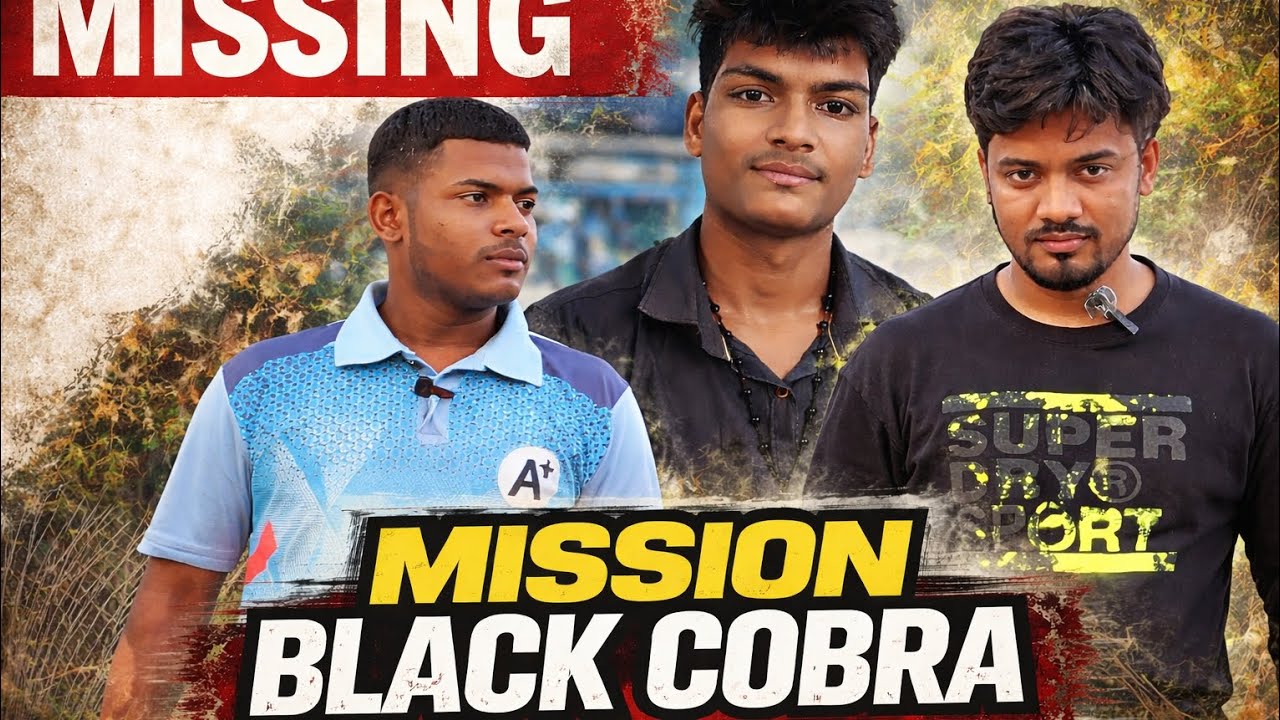 MISSION BLACK COBRA || ODIA COMEDY ||ଓଡ଼ିଆ କମେଡି #comedy #odiacomedy 