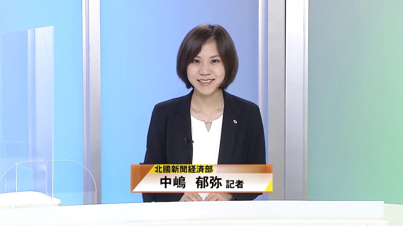 ニューストピックス「『安近短』でしのぐ」　北國新聞社経済部・中嶋郁弥記者　2020年9月30日放送