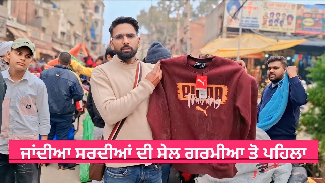 Chaura Bazar Ludhiana Garmiya Di Sale 