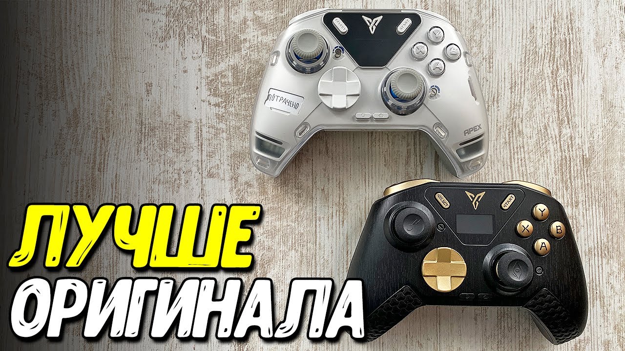 Самый красивый геймпад! Flydigi Apex 4 Black Myth: WuKong