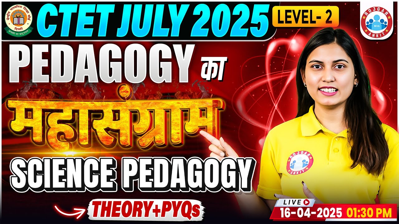 CTET July 2025 | CTET Science Pedagogy Theory + PYQs | Science Pedagogy Paper 2 By Varsha Ma'am