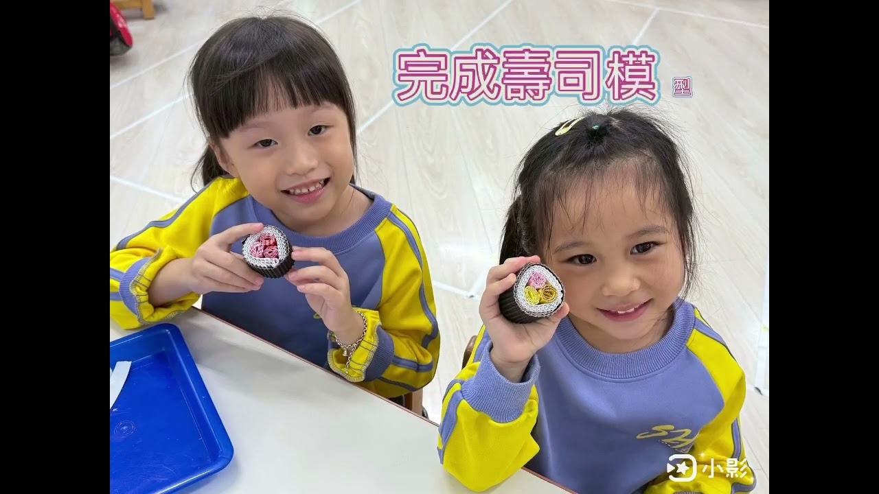 114 -1企鵝班期末教學活動影片