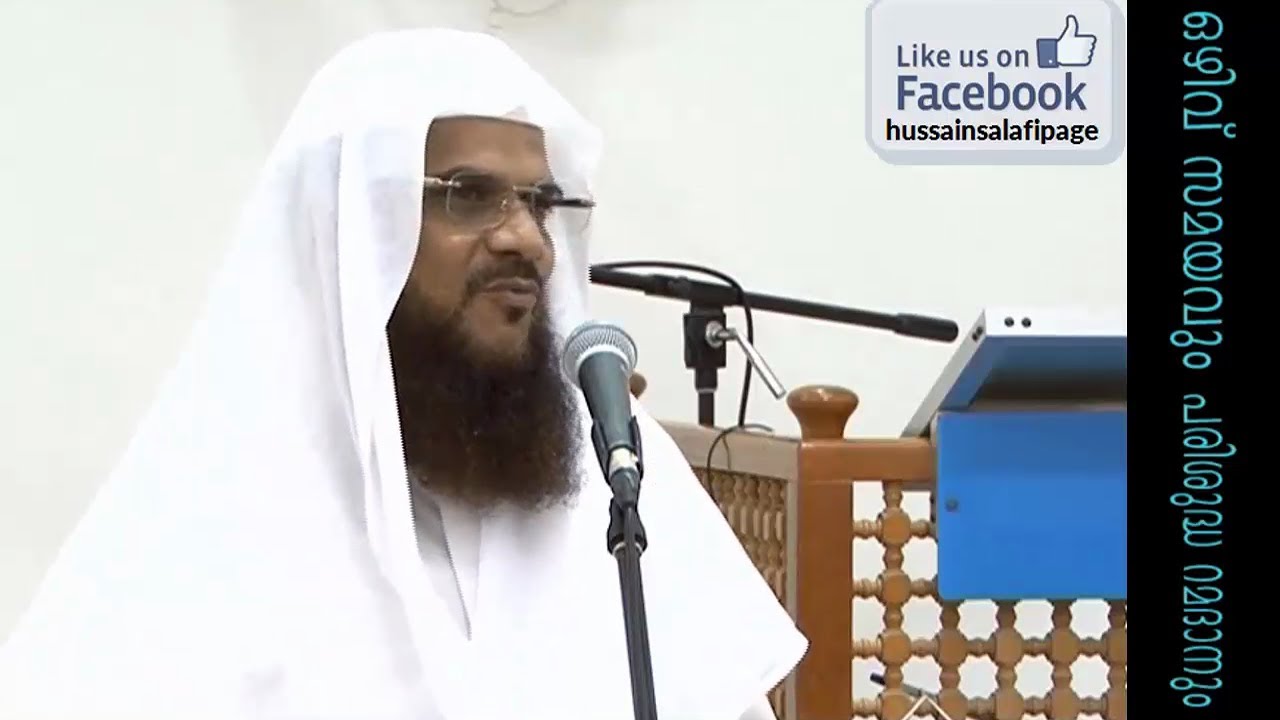 ഒഴിവുസമയവും വിശദ്ധറമദാനും - Free time and Ramadan - Hussain Salafi Ramadan speech - Ras Al Khaimah