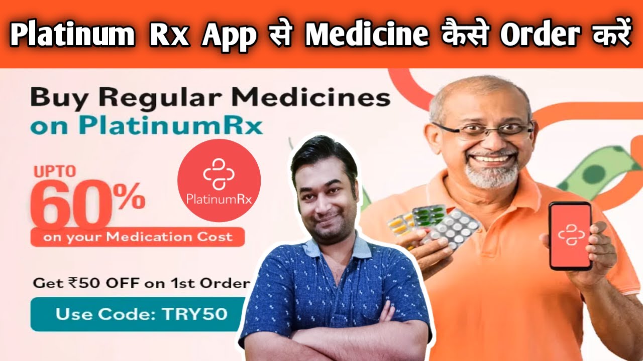 PlatinumRx App Se Order Kaise Kare | How To Use Platinum Rx App | Platinum Rx App Kaise Use Karen