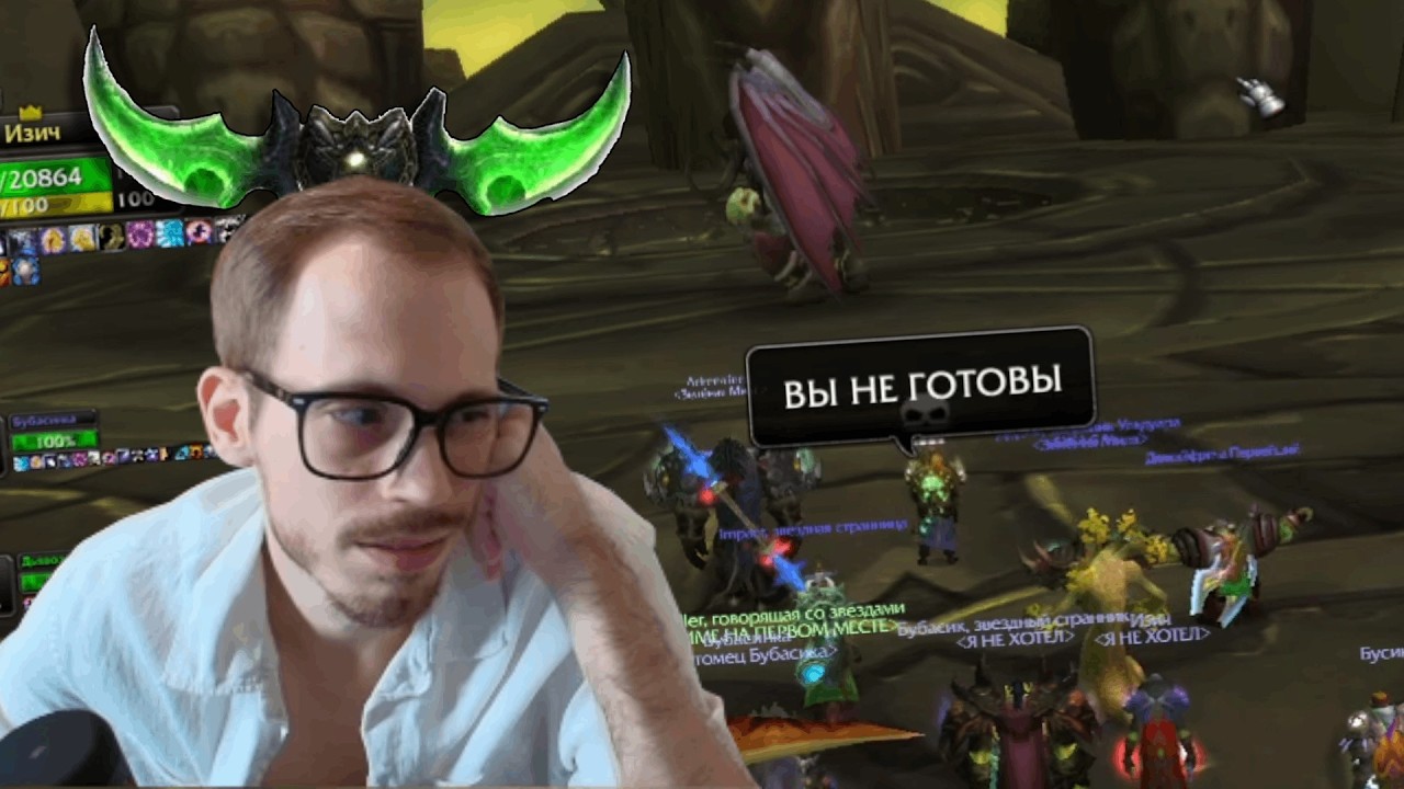 РЕПЕТИЦИЯ ВЫБИВАНИЯ ИЛЛИДАНОК
