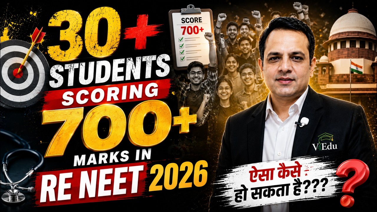 ReNEET 2026 Mein 30+ Students Ne 700+ Score Kiya? 😱 Aisa Kaise Ho Sakta Hai? Sach Jaano #neet